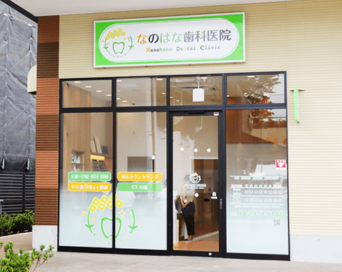 6月21日（日）ヤオコー所沢有楽町店と同時OPEN！！