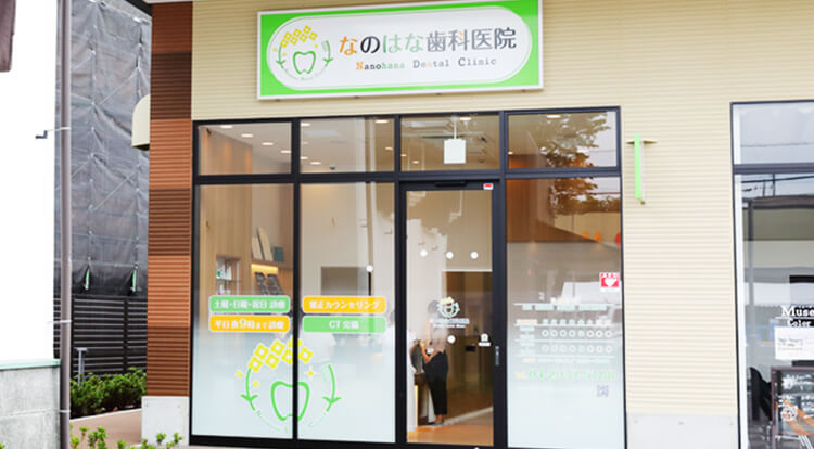6月21日（日）ヤオコー所沢有楽町店と同時OPEN！！